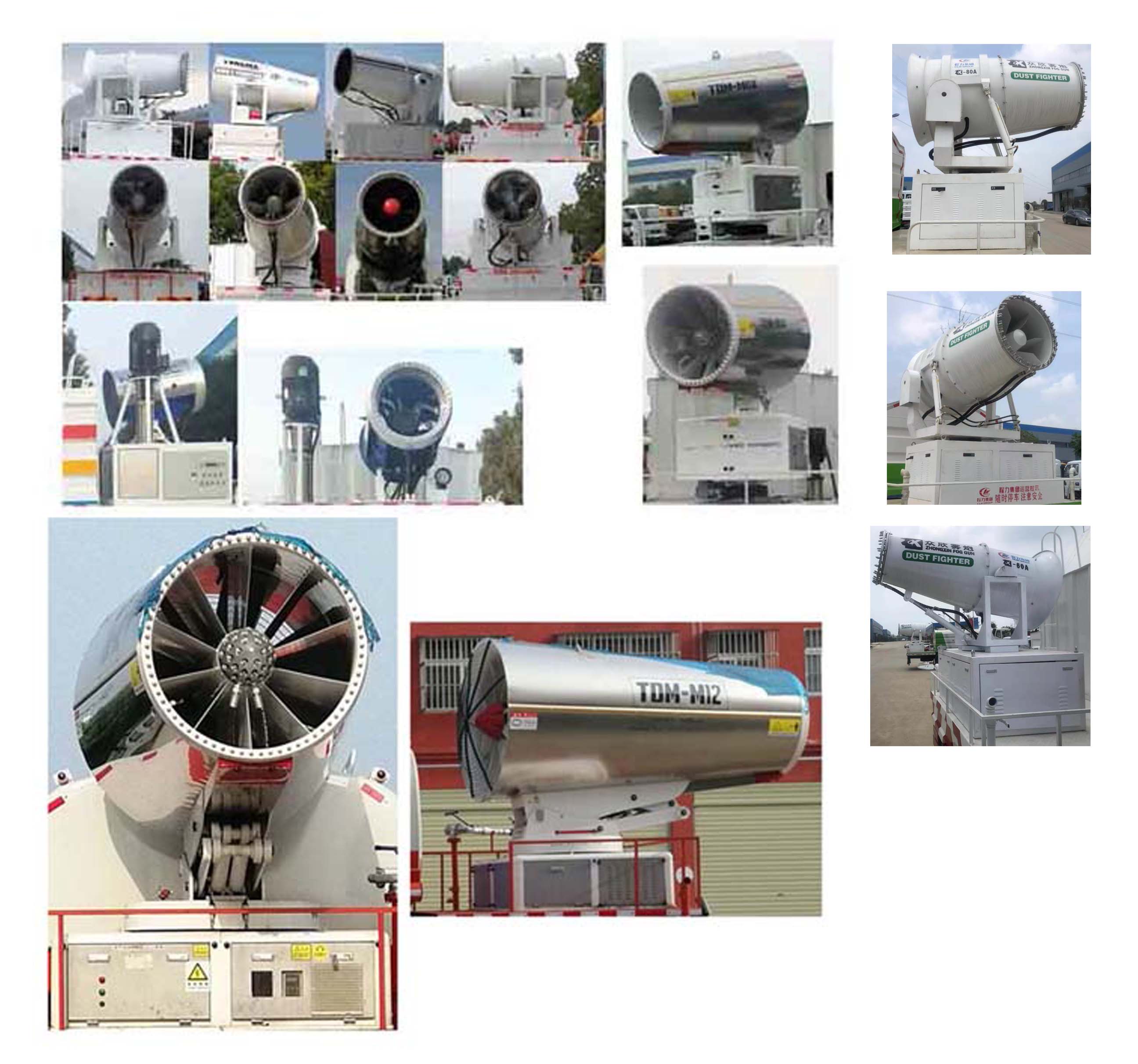 东风D9多功能抑尘车