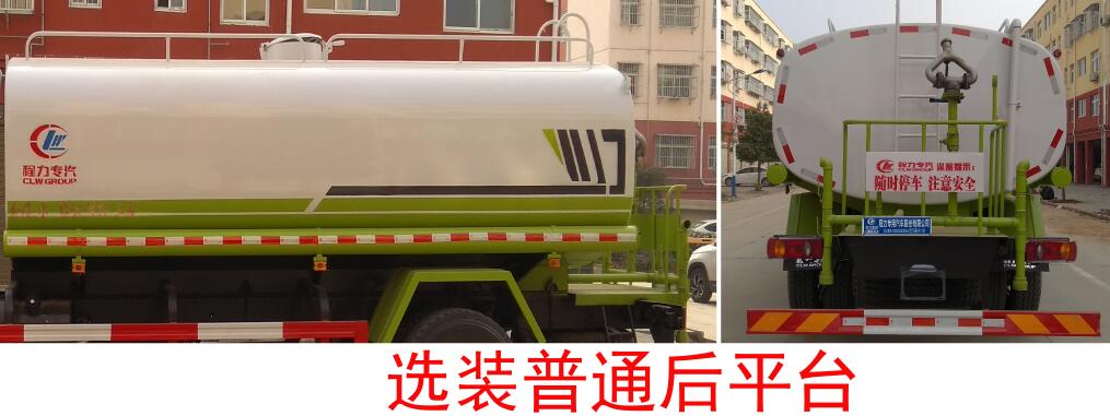 东风天锦13方绿化喷洒车
