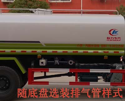 东风12方绿化喷洒车（瑞飞达D17）