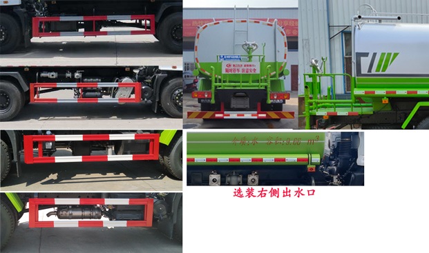 东风专底12方绿化喷洒车（D3L，D3V）