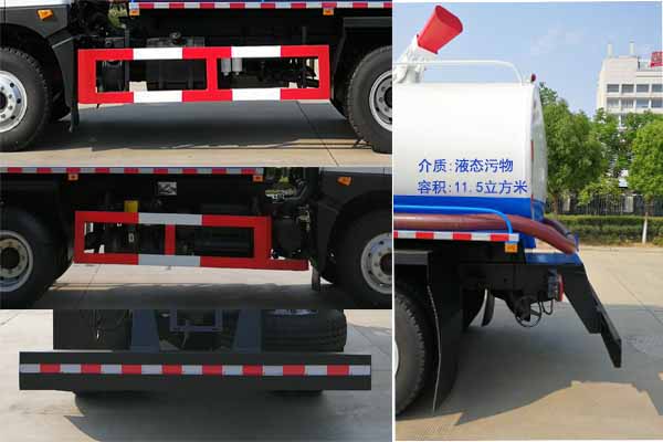 东风大多利卡12方吸粪车