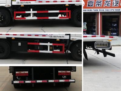 奥铃一拖二清障车（蓝牌潍柴）