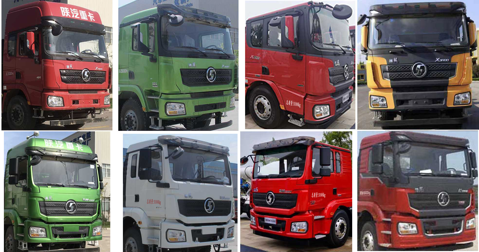 陕汽德龙前四后捌清洗吸污车