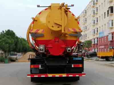 CLW5250GQWD6型清洗吸污车