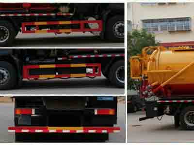 CLW5250GQWD6型清洗吸污车