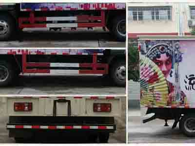 重汽豪沃舞台车（厢长4米2）