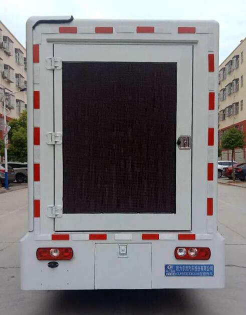 跃进双排宣传车