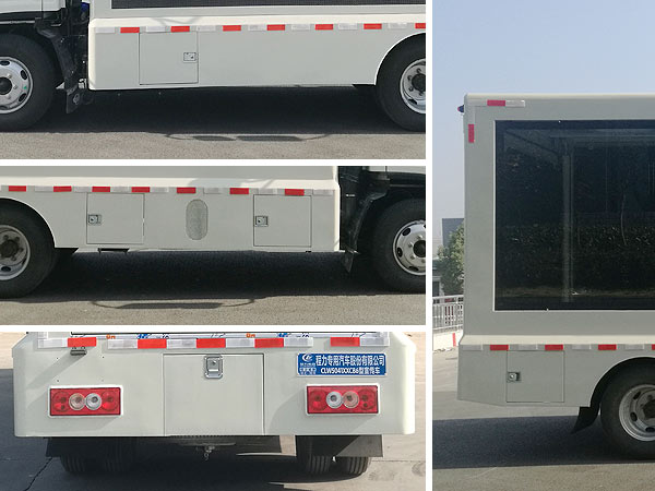 康瑞H2宣传车